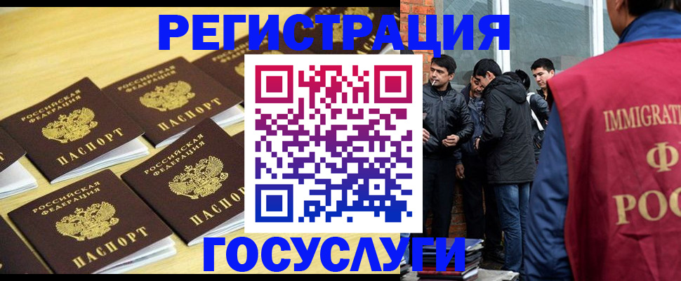 временная регистрация в квартире в Кувшиново