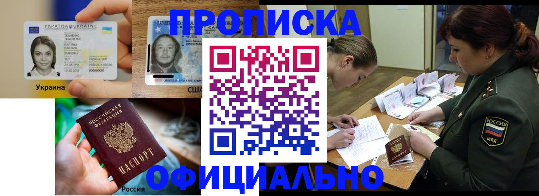 временная регистрация поиск в Кувшиново